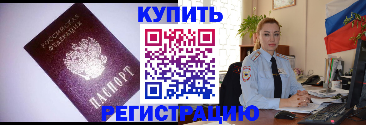 найти адрес прописки в Кремёнках