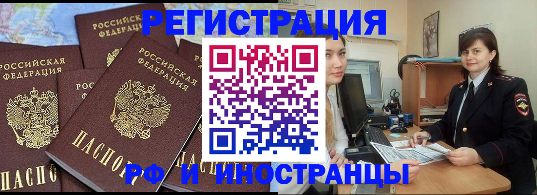 временная регистрация адрес в Кремёнках