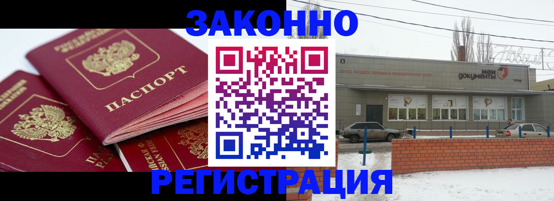 пропишу в квартире в Кремёнках