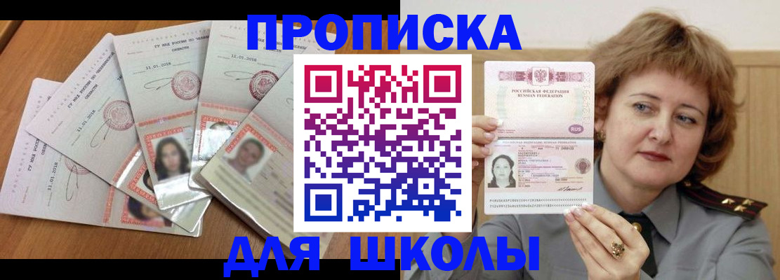 пропишу в квартире в Кремёнках