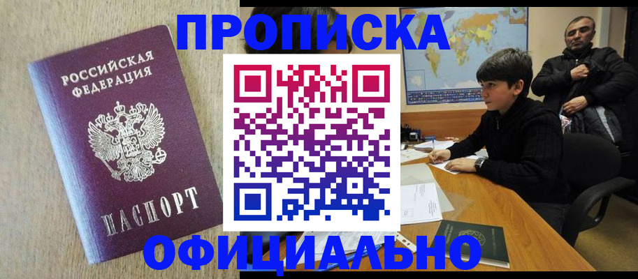 регистрация в Кремёнках