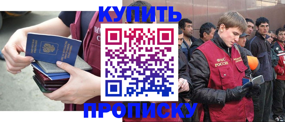 регистрация в Кремёнках