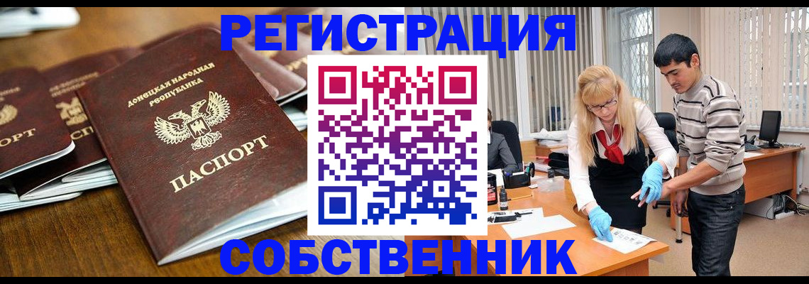 временная регистрация 2025 в Кремёнках