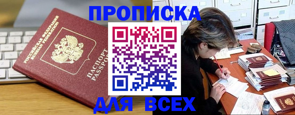 регистрация для школы в Кремёнках